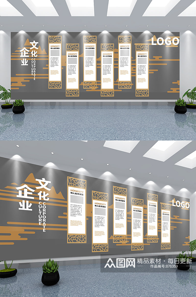企业文化墙公司中国风素材