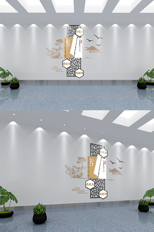 青春校园文化墙荷花阅读室中国风-众图网