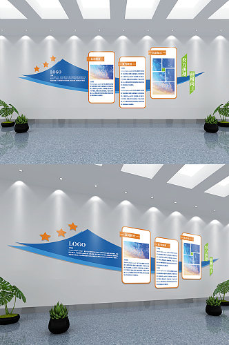 企业公司简介照片文化墙