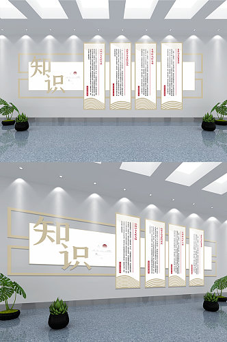 古风校园文化墙文化墙