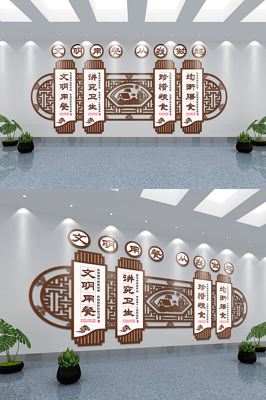 新中式光盤行動餐廳食堂飯店餐館酒店文化墻