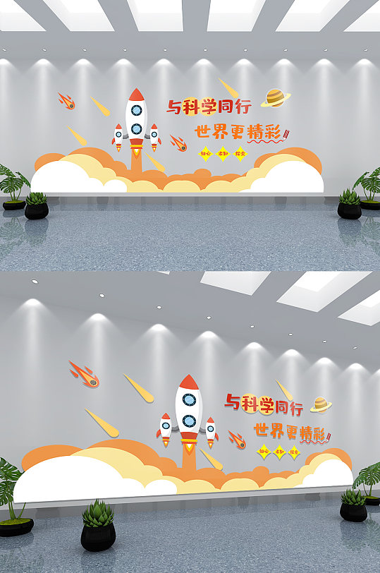 航天科学实验室布置文化墙-众图网