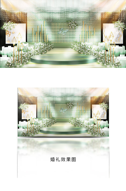 原创春季绿色小清新婚礼效果图-众图网