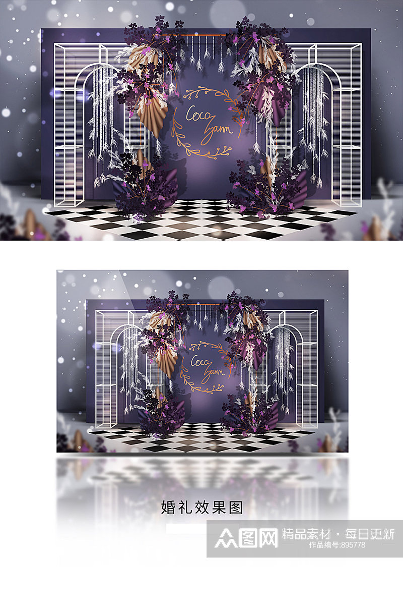 亚克力透明拱门紫金色黑白羽毛婚礼效果图素材