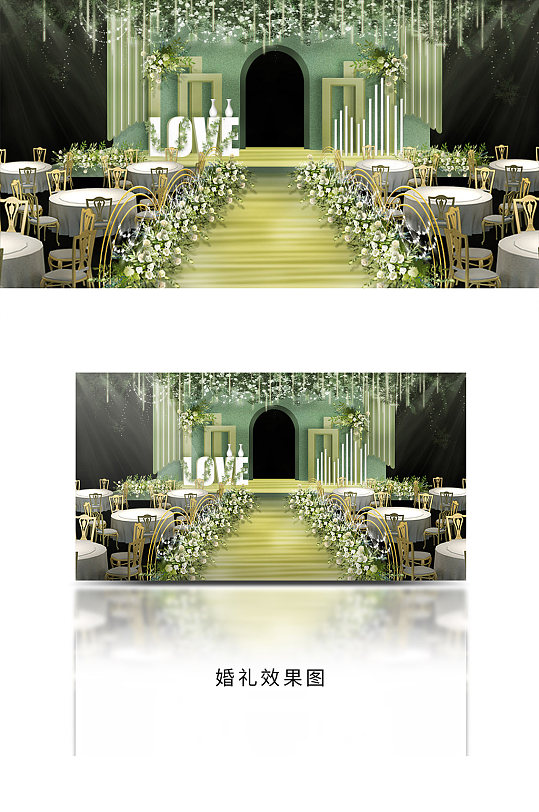 春季绿色清新婚礼效果图-众图网