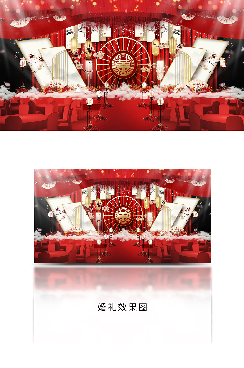 新中式花鸟主题婚礼效果图素材