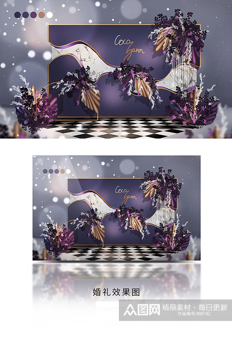 梦幻紫金色羽毛大理石简约时尚婚礼效果图素材