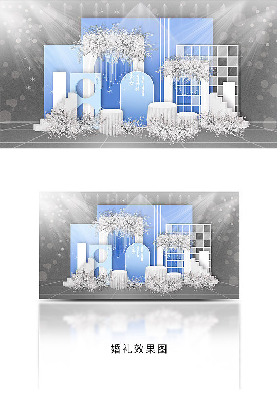 梦幻冬季飘雪婚礼效果图-众图网