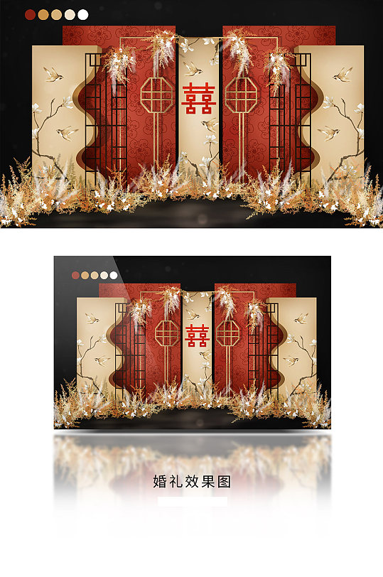 红金香槟色新中式中国风玉兰花鸟婚礼效果图-众图网