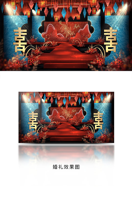 红蓝撞色吊顶婚礼红色中式婚礼效果图-众图网