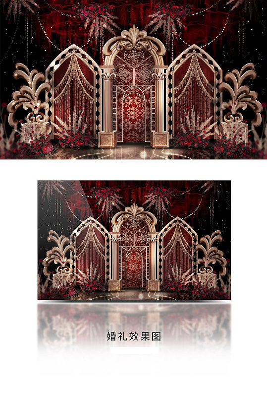 红金色欧式巴洛克复古建筑剧院风婚礼效果图