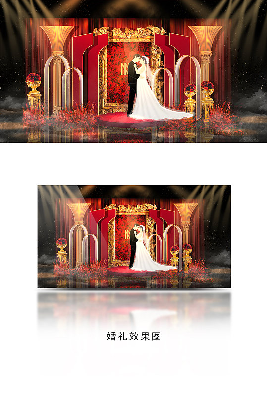歌劇院奢華復(fù)古風(fēng)婚禮合影區(qū)效果圖