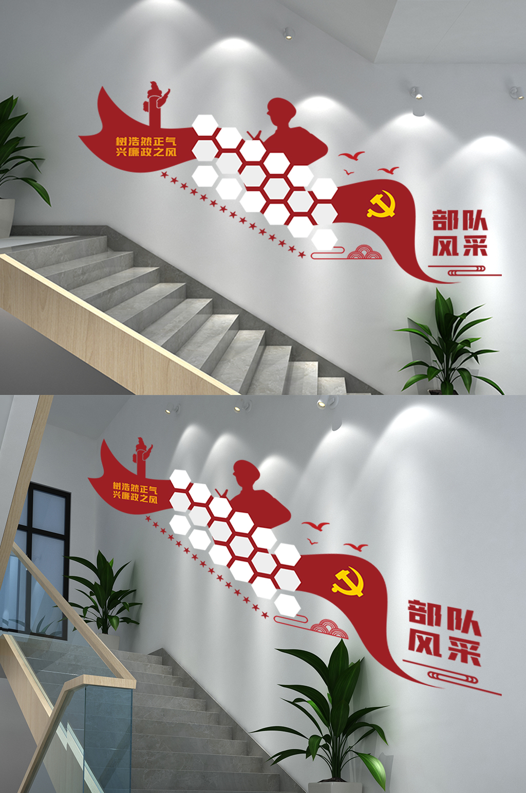 部队风采楼梯文化墙素材