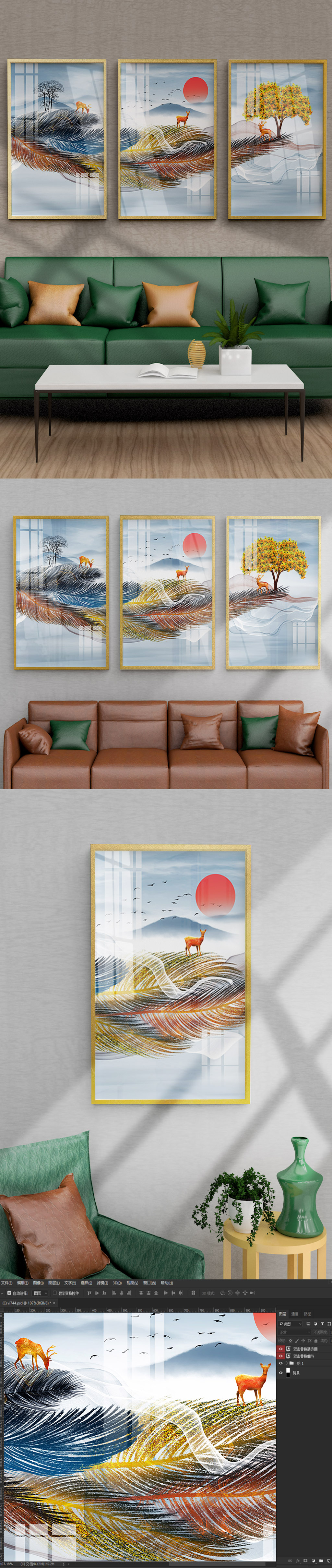 手绘新中式彩色羽毛线条风景三联装饰画素材