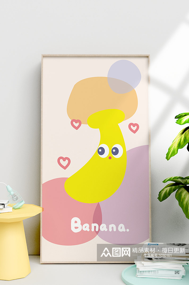 手绘卡通可爱小清新水果香蕉表情装饰画素材
