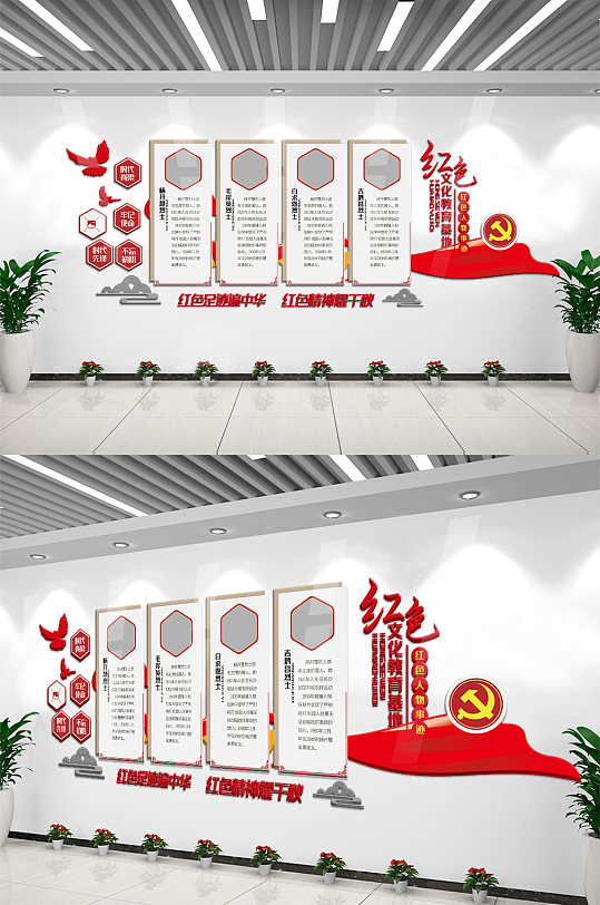 红色文化教育基地内容知识文化墙素材-众图网