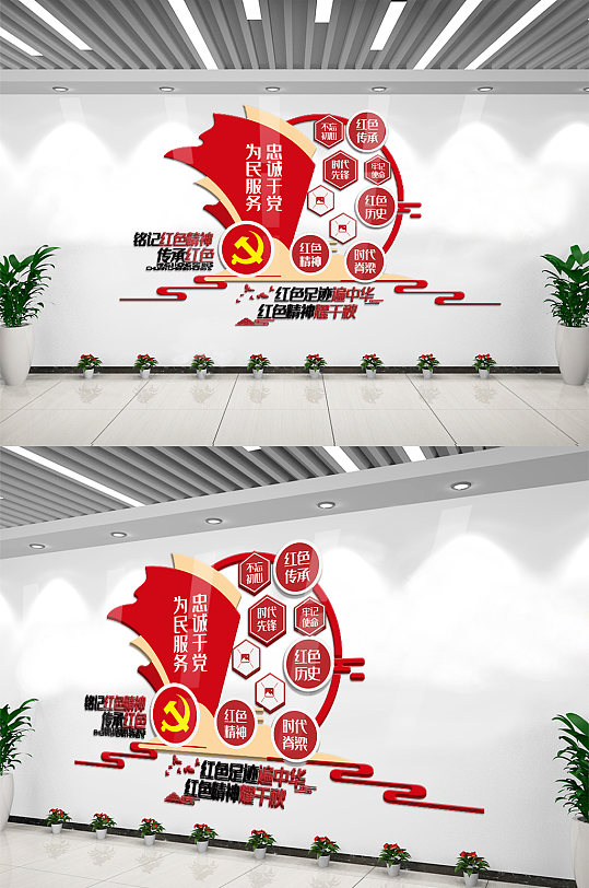 大气红色文化内容宣传知识文化墙设计-众图网