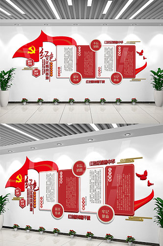 大气红色传承文化墙设计模板素材图
