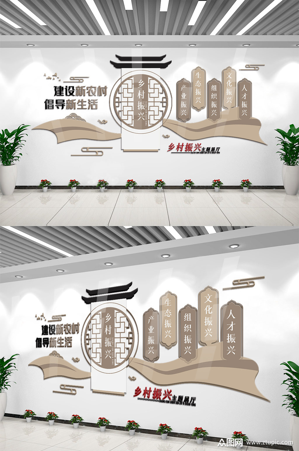 乡村振兴主题展厅内容文化墙设计模板下载-编号2550704-众图网