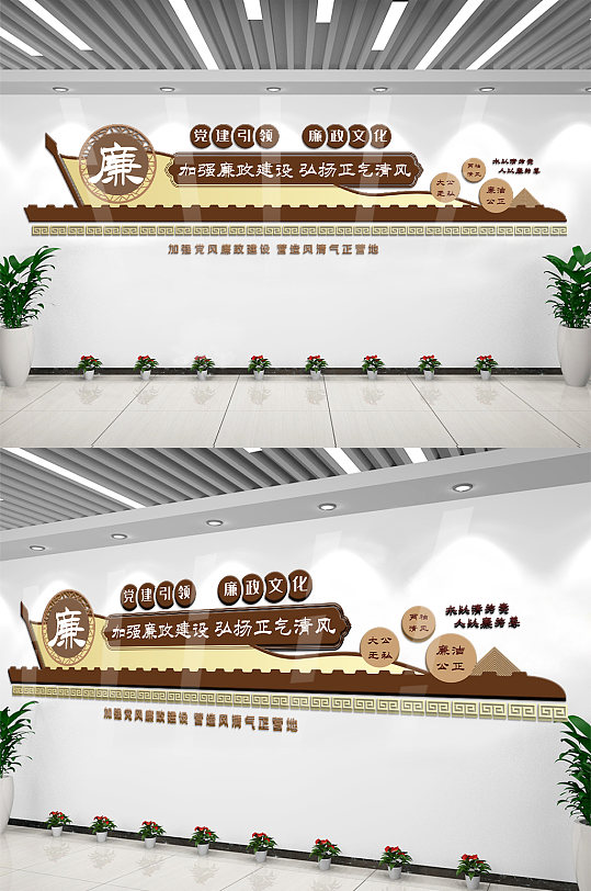 廉政廉洁内容知识文化墙设计模板图