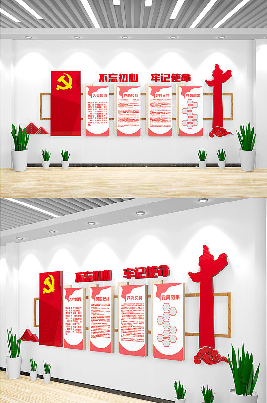 大气党员活动中心文化墙-众图网