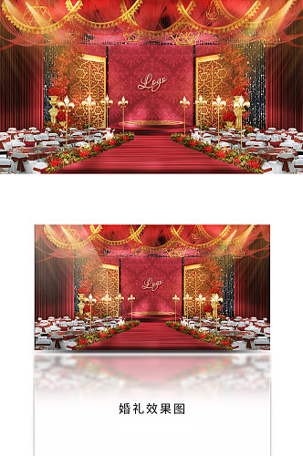 红色主题新中式婚礼舞美设计图