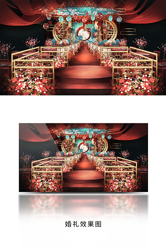 红色奢华新中式婚礼舞美设计图