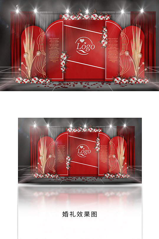 红色喜庆大气新中式婚礼舞美设计图