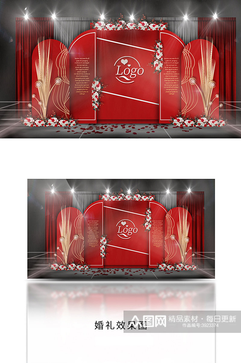 红色喜庆大气新中式婚礼舞美设计图素材