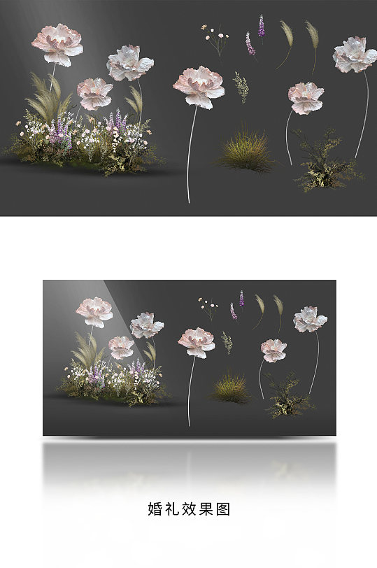 唯美花朵婚礼舞美设计效果图-众图网
