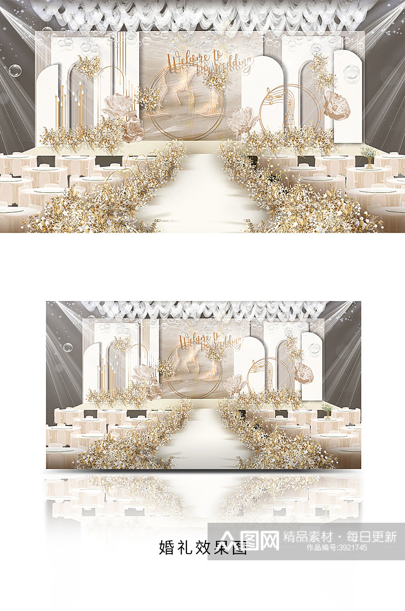 唯美白色婚礼舞美设计效果图素材