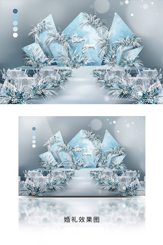 浪漫大气欧式婚礼舞台舞美签到台设计-众图网