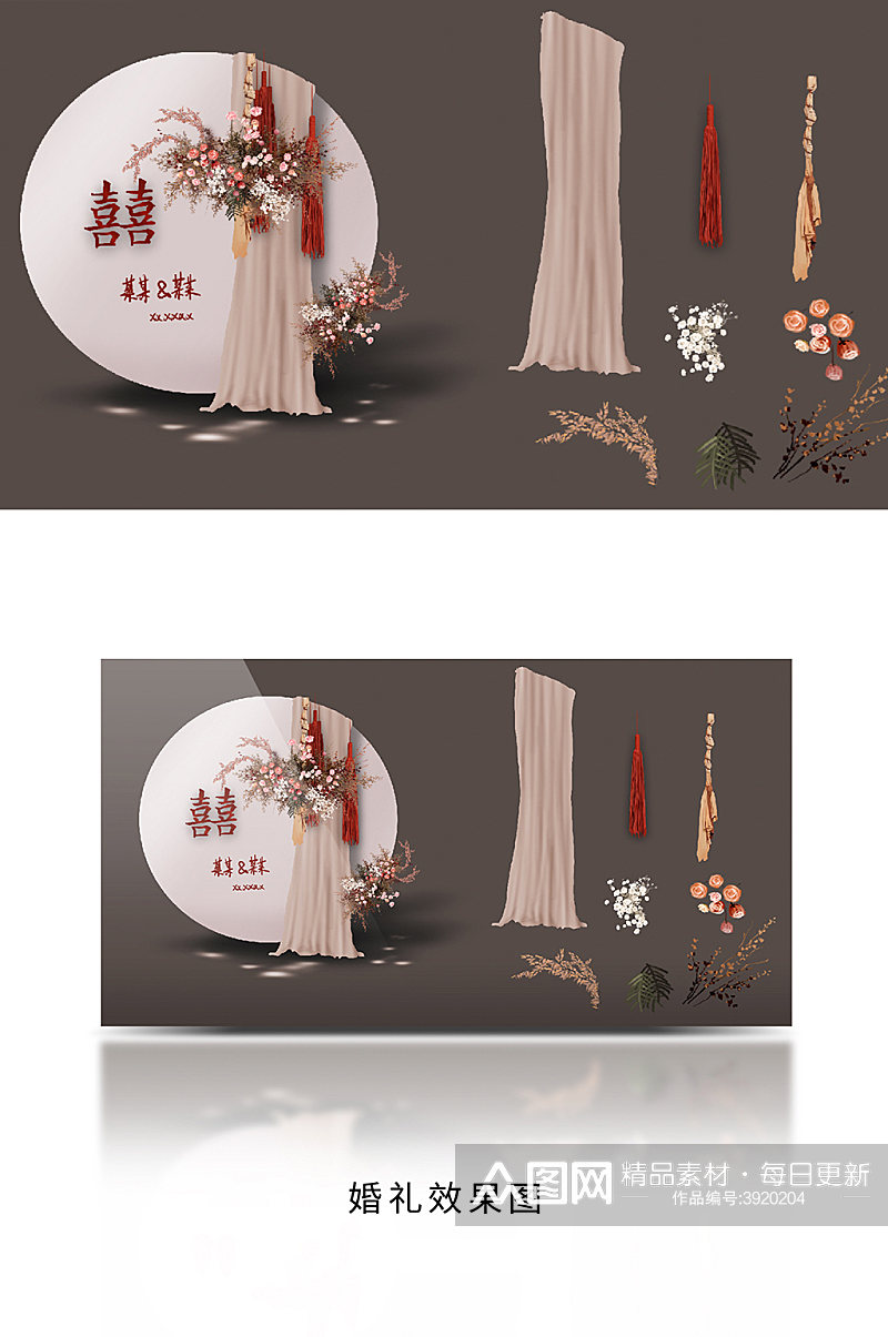 红色唯美新中式婚礼舞美设计图素材