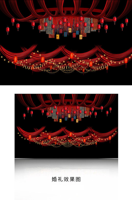 红色新中式婚礼舞美元素设计图