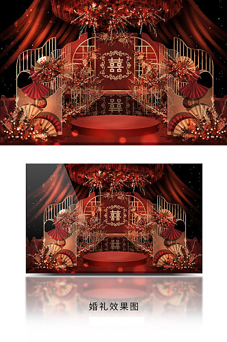 大气红色新中式婚礼舞美设计图