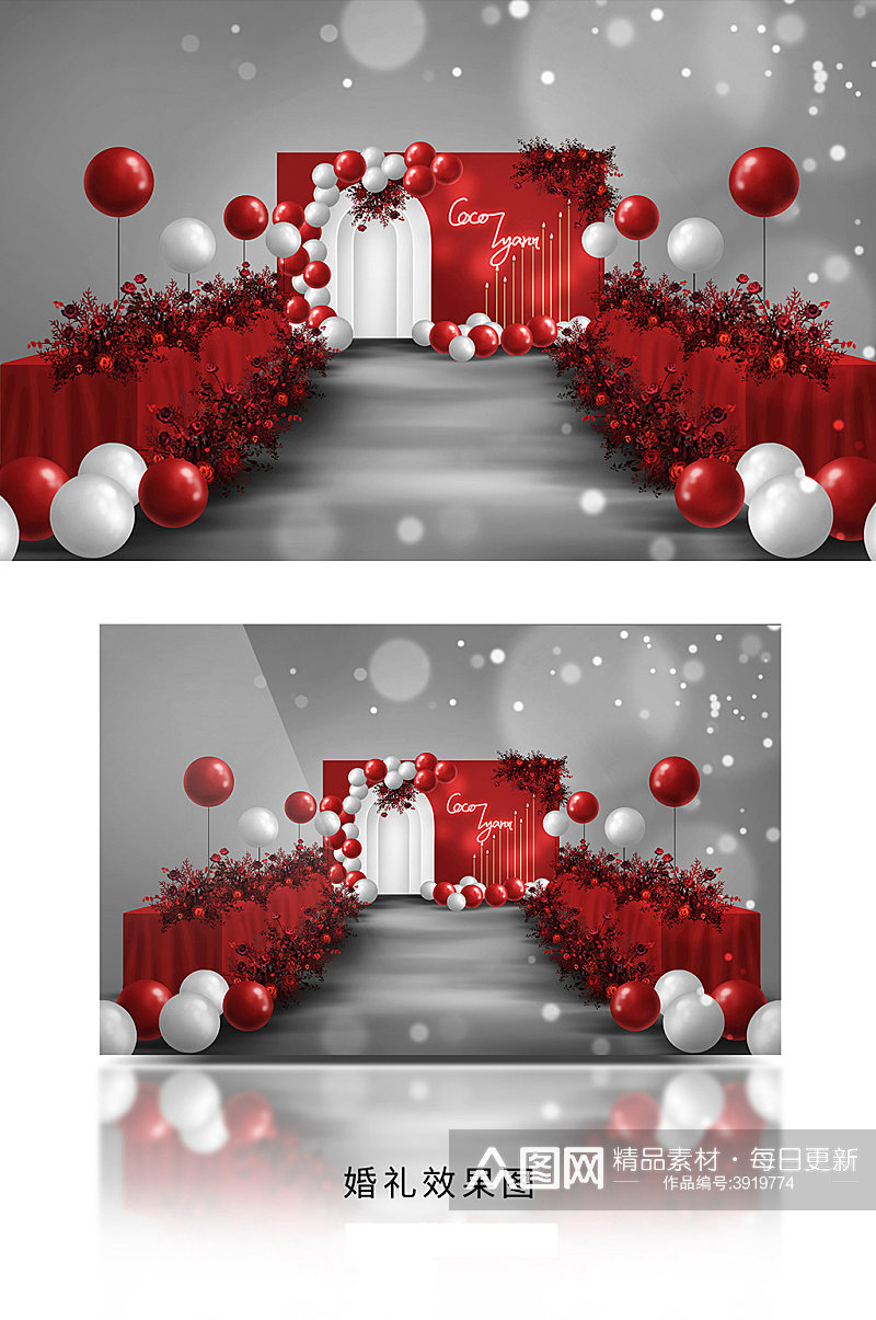 红色精美新中式婚礼舞美设计图素材