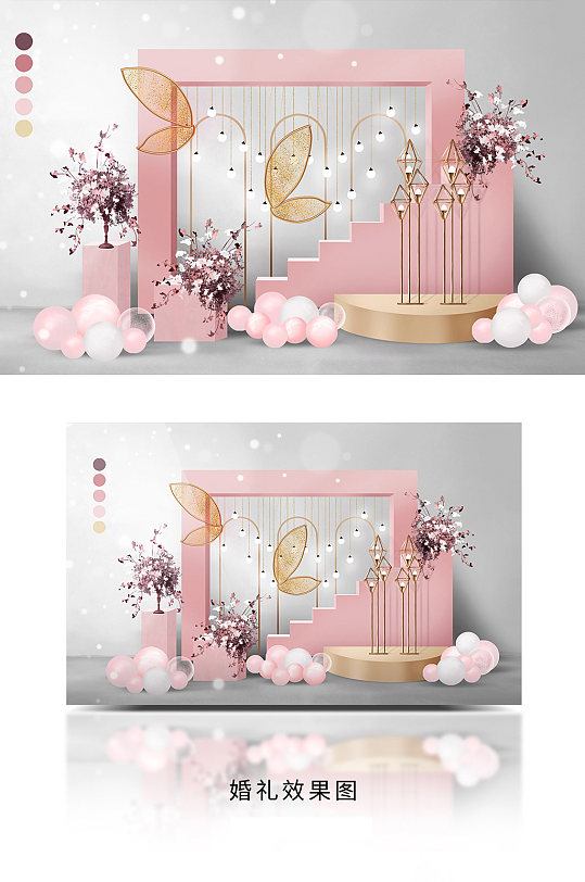 浪漫粉色唯美婚礼舞台舞美设计-众图网