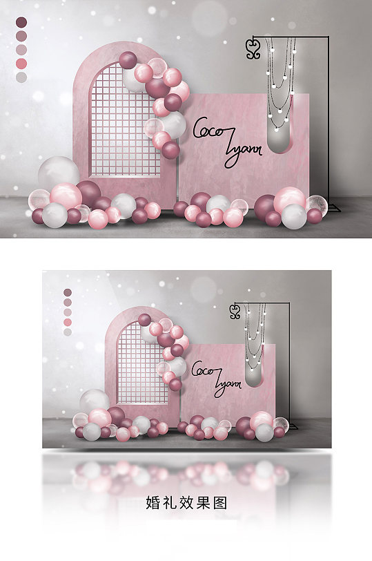 粉色浪漫唯美婚礼舞台舞美设计-众图网