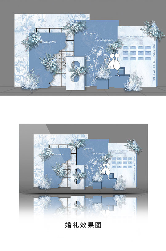 浪漫唯美婚礼舞台舞美设计-众图网