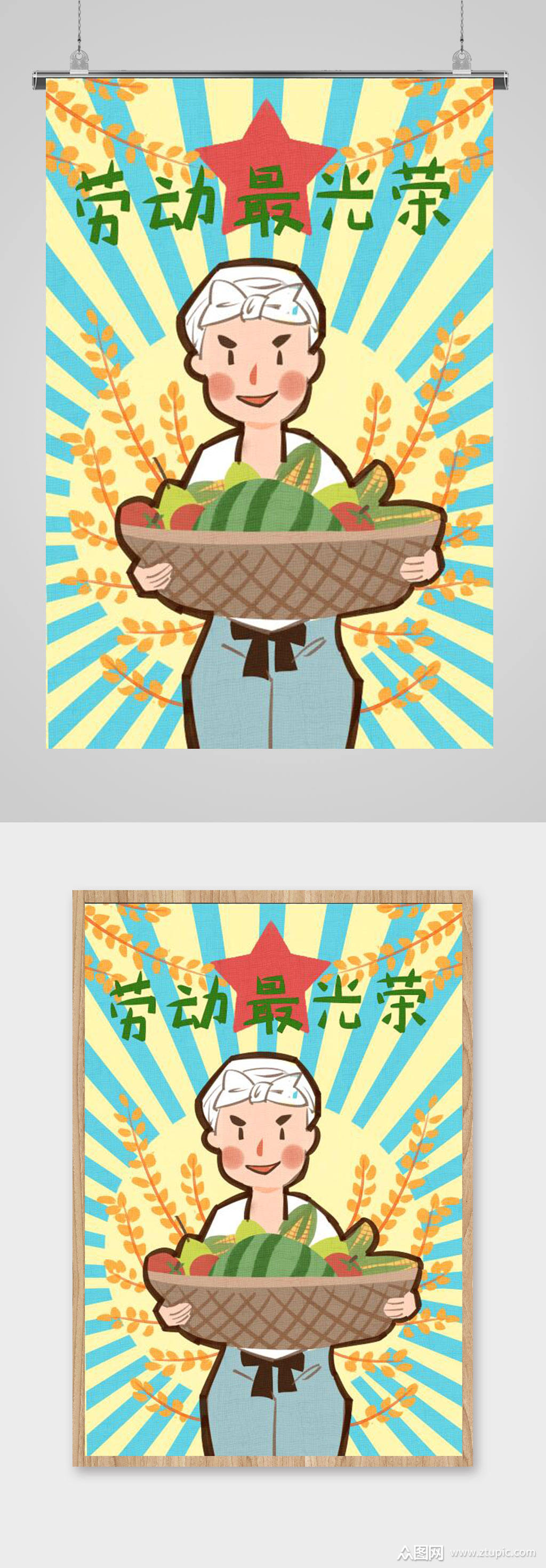 免费下载,本作品是由sweets安上传的原创平面广告素材,适用于海报设计