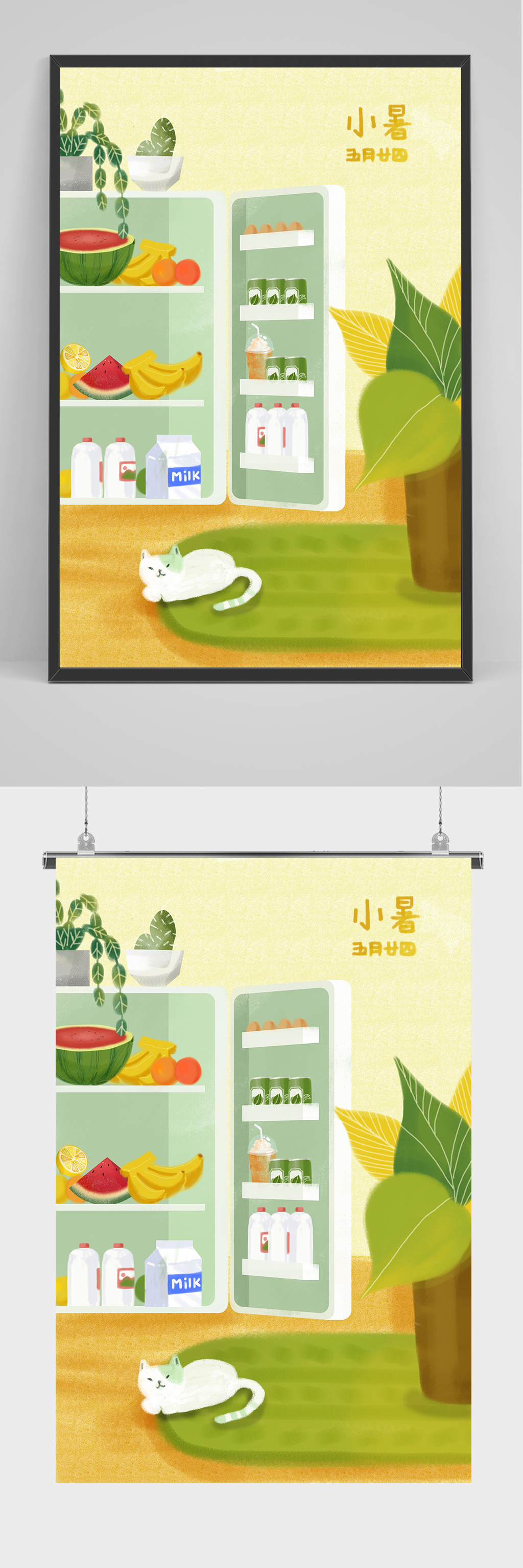 小暑夏季传统节气素材