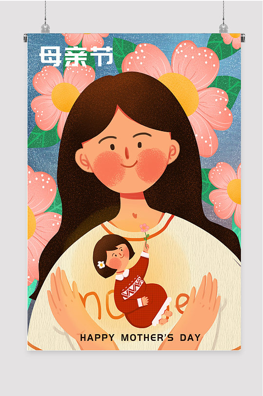 感恩母亲节插画素材