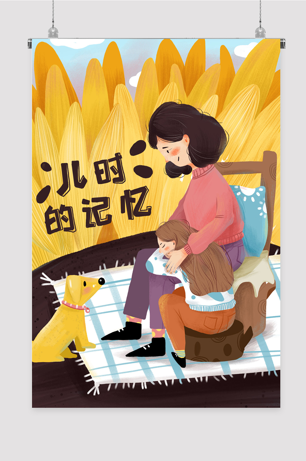 母亲节感恩插画海报素材
