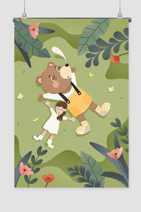 儿童节六一插画海报