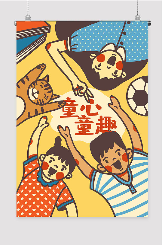 һֳͯʫ_һһͯڵֳ_һֳʫ