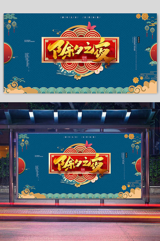 海报立即下载数量有限欲购从促电商主图立即下载五一劳动节舞动全城一