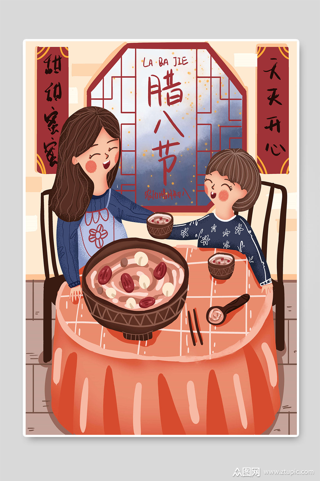 腊八节手绘插画春节海报