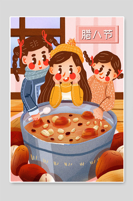 手绘腊八节创意插画海报-众图网