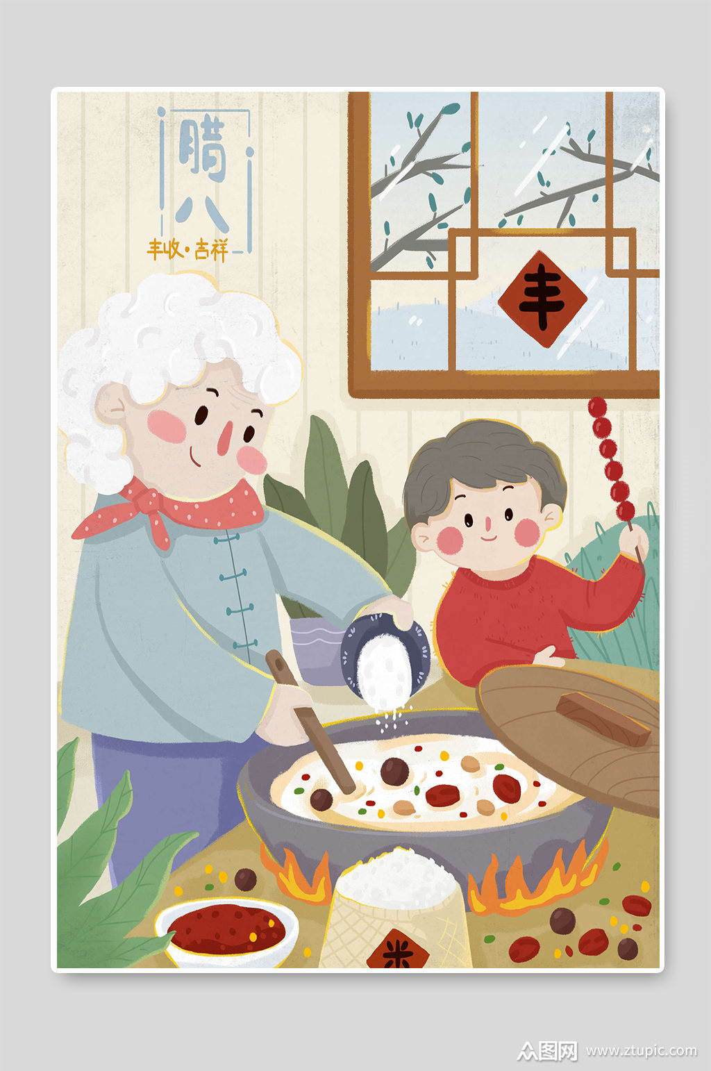 创意手绘腊八节插画海报