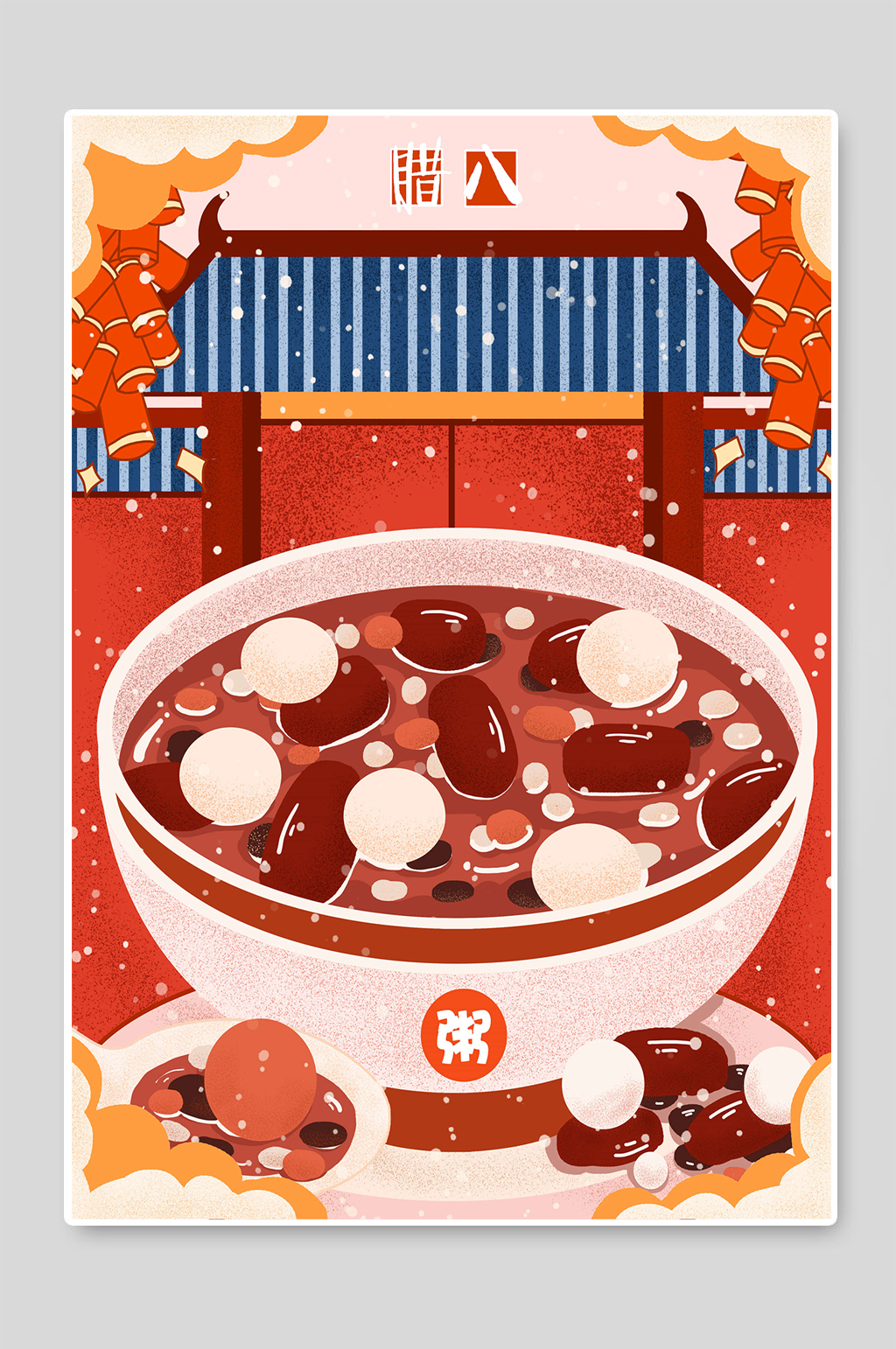 腊八节创意手绘插画海报